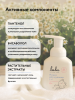 LULU Пенка для Купания 2в1 с Пантенолом,Бисабололом,Экстрактами Ромашки,Календулы и Лаванды 250мл