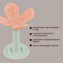 Lubby Прорезыватель Цветок на ножке 4+