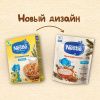 NESTLE Каша Молочная Гречневая {с 4 мес} 200г