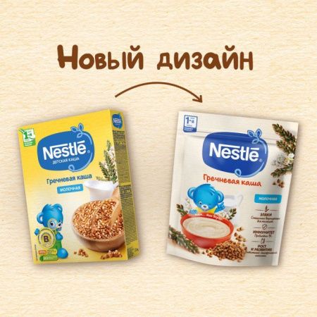 NESTLE Каша Молочная Гречневая {с 4 мес} 200г