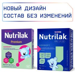 NUTRILAK Premium Комфорт - Специализ. Смесь {с рождения} устр. Колики, Запоры 350г