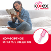 Kotex Тампоны с аппликатором Super 8шт - 2 шт.
