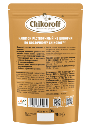 CHIKOROFF Цикорий по Восточному ( дой пак) 100гр