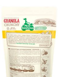 BIONOVA Мюсли Гранола Crunchy Тропические 400 гр