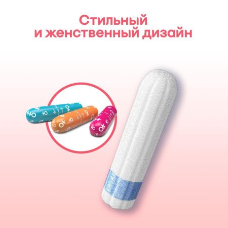 Kotex Тампоны Normal 16шт