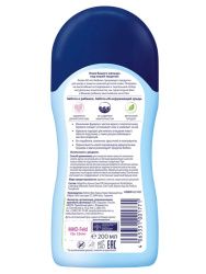 Bubchen Детское масло для младенцев