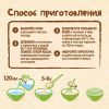 NESTLE Каша ШАГАЙКА Молочная Мультизлаковая Земляника Яблоко Малина {с 12 мес} Doy Pack 190г NESTLE Каша ШАГАЙКА Молочная Мультизлаковая Земляника Яблоко Малина {с 12 мес} Doy Pack 190г