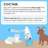 WonderLab Экосредство для Мытья Пола в Домах с Животными 1,1л