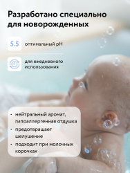 LULU Детский Шампунь с Протеинами Пшеницы,Маслом Персика,Экстрактами Лаванды,Календулы,Ромашки 300мл