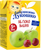 БАБУШКИНО ЛУКОШКО Сок Яблочно-Вишневый Осветленный {с 5 мес} тетрапак 0,2л