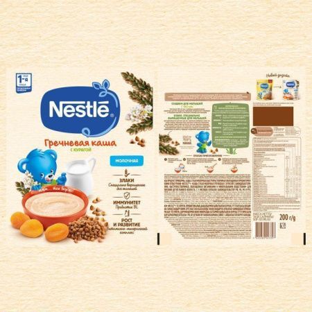 NESTLE Каша Молочная Гречневая с Курагой {с 5 мес} Doy Pack 200г