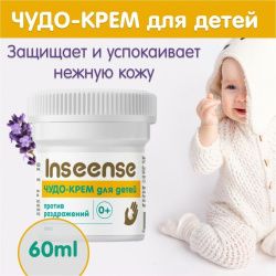 Inseense Чудо-крем для детей 60мл
