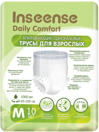 Inseense Трусики-Подгузники Daily Comfort для Взрослых M (60-100см) 1000мл 10шт