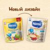 NESTLE Каша Молочная Мультизлаковая с Яблоком,Черникой и Малиной {с 6 мес} Doy Pack 200г.