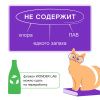 WonderLab Экосредство для Мытья Туалетных Лотков Домашних Животных 0,55 л