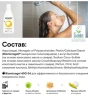 WonderLab Экогель для Душа (just yellow) 0,55 л-2 шт