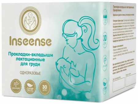 Inseense Прокладки-вкладыши лактационные одноразовые 30шт
