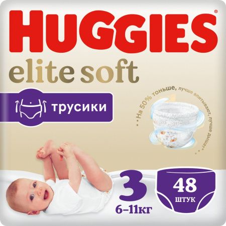 Huggies Elite Soft Трусики -Подгузники 3 {48шт} 6-11кг