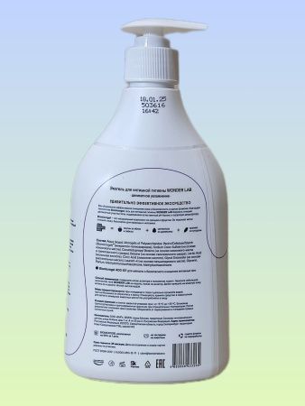 WonderLab Экогель для Интимной гигиены Деликатное Увлажнение {с дозатором} 0,54л