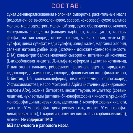 NUTRILAK Premium 1 - Молочная Смесь {с рождения} с Пребиотиками и Нуклеотидами 300г NUTRILAK Premium 1 - Молочная Смесь {с рождения} с Пребиотиками и Нуклеотидами 300г