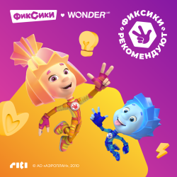 WonderLab Детский Экогель для Душа 2в1 (озорная дыня) Фиксики 0,55л