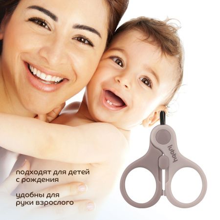 Lubby Ножницы детские с замочком 0+ Lubby Ножницы детские с замочком 0+