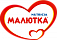 Малютка Малютка