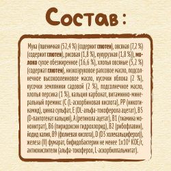 NESTLE Каша ШАГАЙКА Молочная Мультизлаковая Яблоко Земляника Персик {с 12 мес} Doy Pack 190г