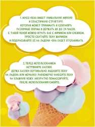 Моя Прелесть Цветная Пенка-Мусс для Купания «Яркий Арбуз» (зеленая) 200 мл 2+