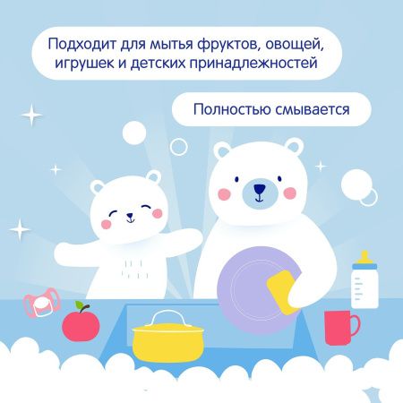 Mepsi Гель для мытья детской посуды {Дозатор} 500мл