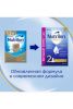 NUTRILON Premium 2 (2 600г) Молочная Смесь с Комплексом PronutriPlus для Иммунитета {с 6 мес} 1200г.