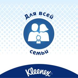Kleenex Classic Clean Бумага Влажная туалетная 42шт