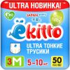 Ekitto Ultra Light Трусики-подгузники (М) 50 шт 5-10кг