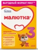 МАЛЮТКА -3 {900г.} Детское Молочко {с 12 мес} 900г. МАЛЮТКА -3 {900г.} Детское Молочко {с 12 мес} 900г.