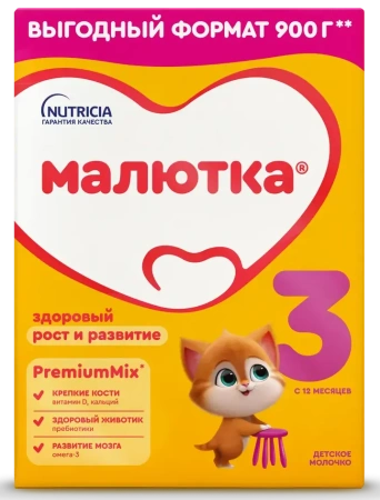МАЛЮТКА -3 {900г.} Детское Молочко {с 12 мес} 900г.