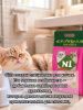 Наполнитель N1 Crystals For Girls Силикагель 5л