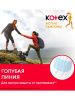 Kotex Тампоны Active Super 16шт - 3 шт.