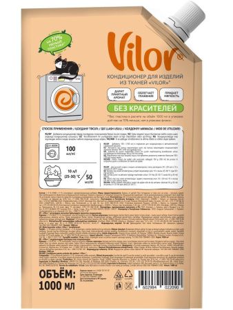Vilor Кондиционер для белья Миндаль и белые цветы (Дой-Пак) 1л