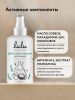 LULU Масло Детское Массажное 150мл