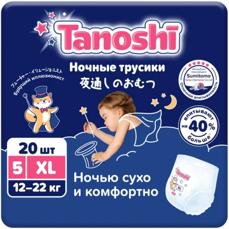 Tanoshi Ночные Трусики-подгузники ХL (20шт) 12-22кг