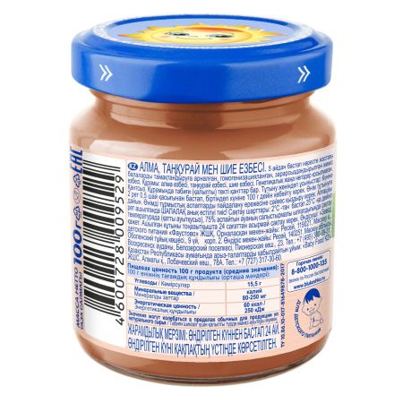 БАБУШКИНО ЛУКОШКО Пюре Яблоки, Малина и Вишня {с 5 мес} б/сах. 100г