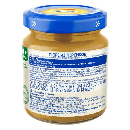 БАБУШКИНО ЛУКОШКО Пюре Персик {с 4 мес} б/сах. 100г