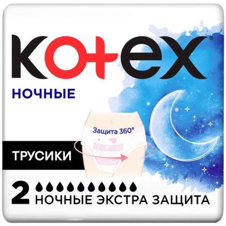 Kotex Трусики ночные 2шт