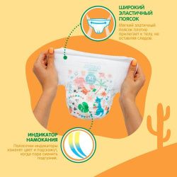 JOONIES Standard Подгузники-трусики, размер L (9-14 кг), 42 шт.