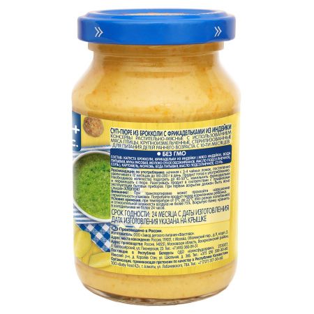 БАБУШКИНО ЛУКОШКО Суп-Пюре из Брокколи с Фрикадельками из Индейки {с 10 мес} 190г БАБУШКИНО ЛУКОШКО Суп-Пюре из Брокколи с Фрикадельками из Индейки {с 10 мес} 190г