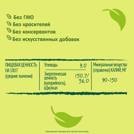 ФрутоНяня Пюре Яблоко Натуральное без сахара {с 4 мес} {Гуалапак} 90г.