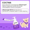 WonderLab Экопенка для Мытья Лап (нейтральная) {с дозатором} 0,45 л