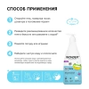 WonderLab Экогель для Детской Посуды (нейтральный) {с дозатором} 0,55 л