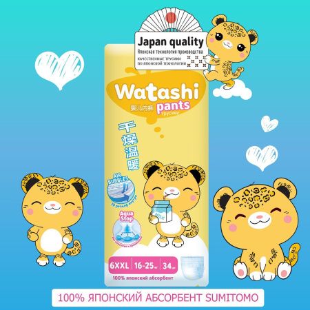 Watashi Трусики - Подгузники для детей XXL (34шт) 16-25 кг