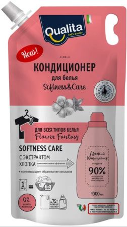 Qualita Кондиционер для белья Цветочная Фантазия {Дой-Пак} 25 стирок 1л